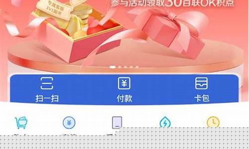 okpay 钱包 app 下载：便捷移动支付工具的特点、下载方法与使用指南